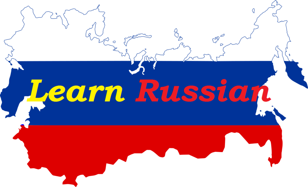 آموزشگاه زبان روسی رستان