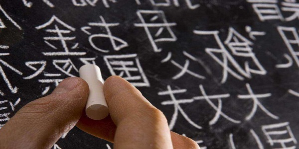 بهترین آموزشگاه زبان چینی در کرج را بشناسیم + آدرس و شهریه [آپدیت 1402]