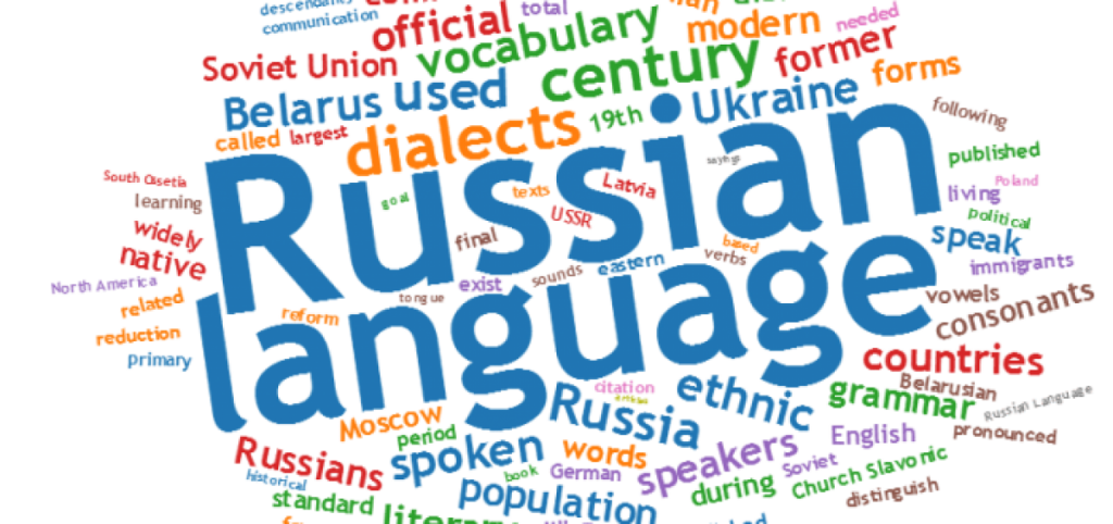 آموزشگاه زبان روسی کرج