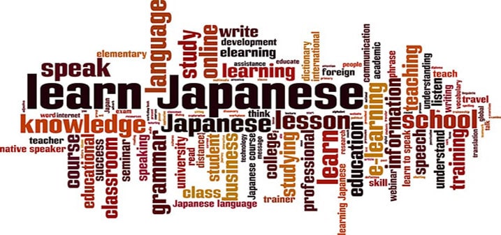 آموزشگاه زبان ژاپنی