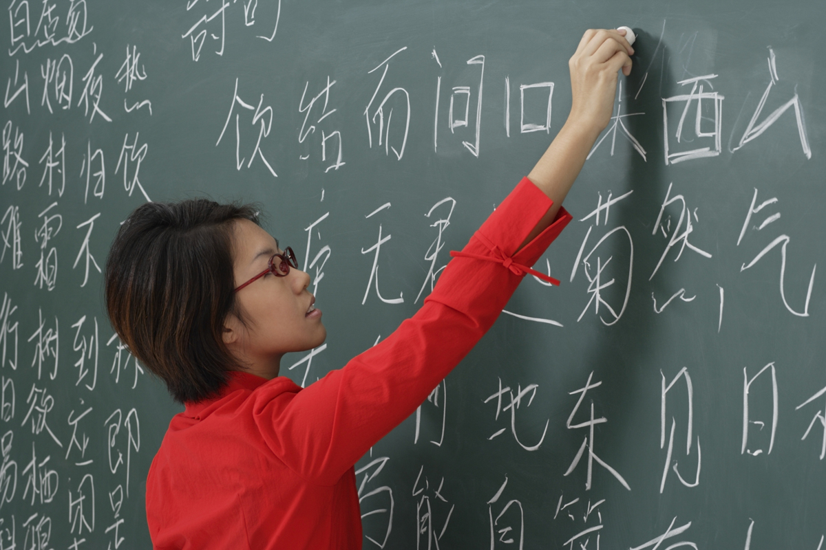 بهترین آموزشگاه زبان چینی در کرج را بشناسیم + آدرس و شهریه [آپدیت 1402]